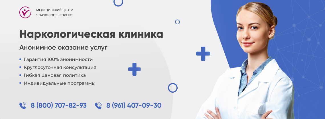 наркологическая-клиника.jpg в Коряжме | Нарколог Экспресс